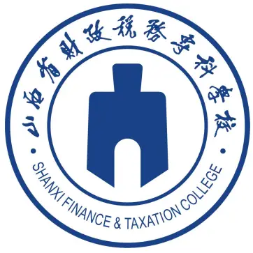 山西省财政税务专科学校LOGO