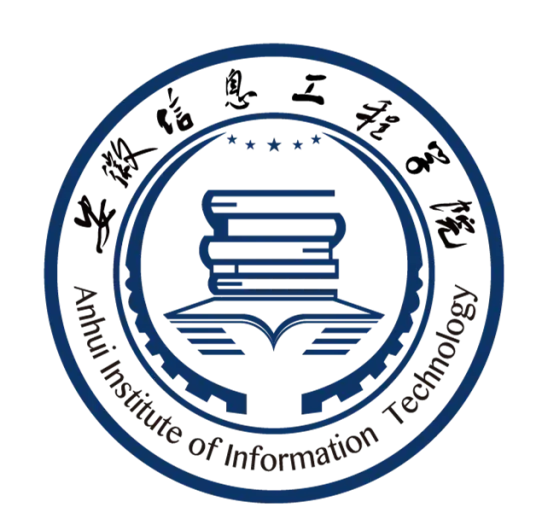 安徽信息工程学院LOGO