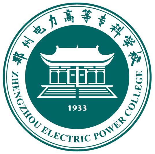 郑州电力高等专科学校LOGO