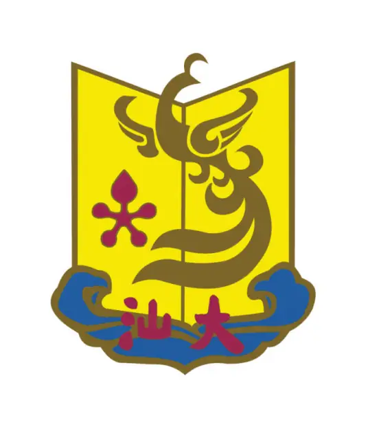 汕头大学LOGO