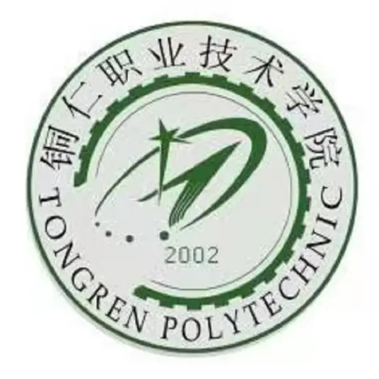 铜仁职业技术学院LOGO