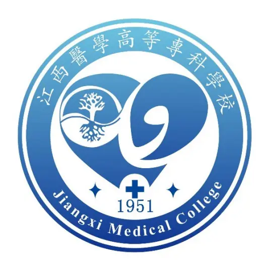 江西医学高等专科学校LOGO