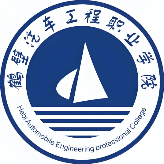 鹤壁汽车工程职业学院LOGO