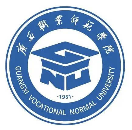 广西职业师范学院LOGO