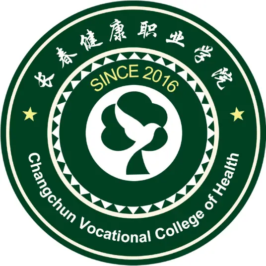 长春健康职业学院LOGO