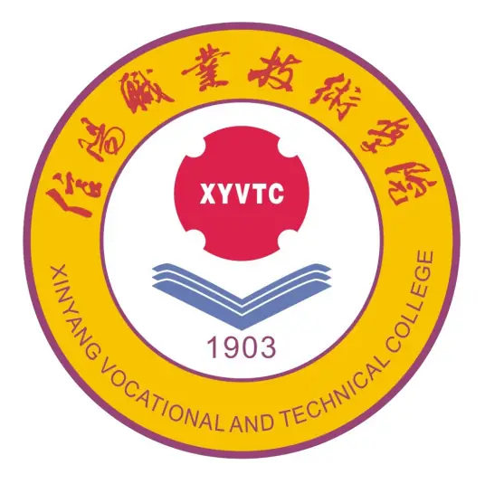 信阳职业技术学院LOGO