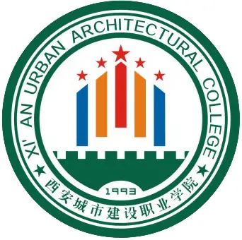 西安城市建设职业学院LOGO