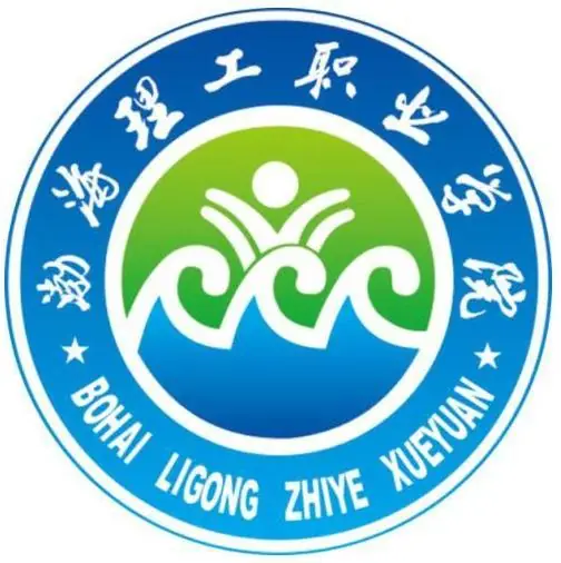 渤海理工职业学院LOGO