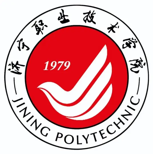 济宁职业技术学院LOGO