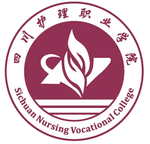 四川护理职业学院LOGO