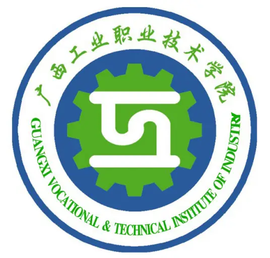 广西工业职业技术学院LOGO