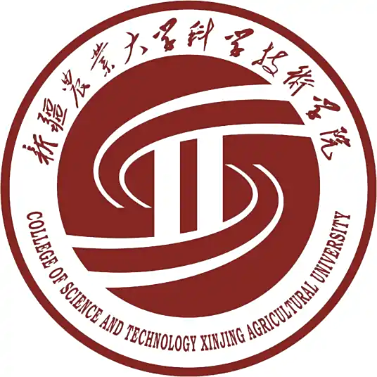 新疆农业大学科学技术学院LOGO