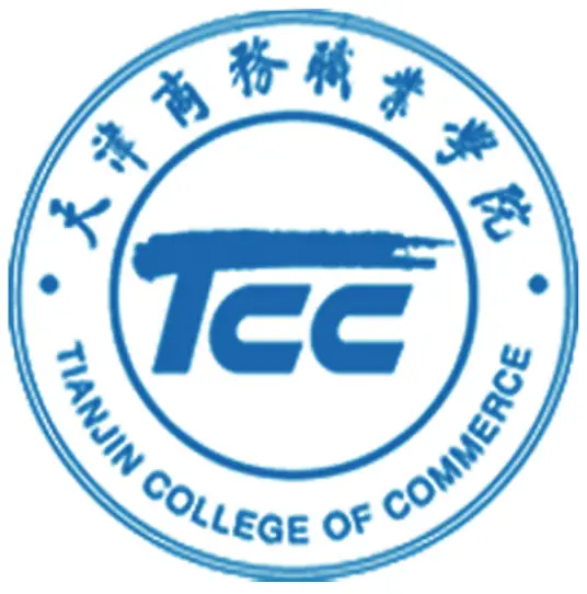 天津商务职业学院LOGO