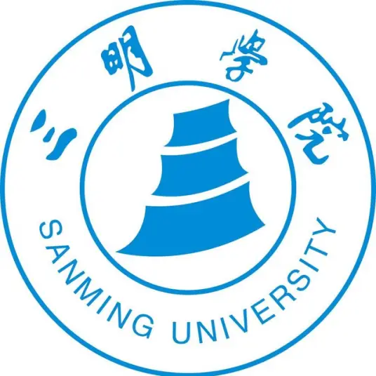 三明学院LOGO