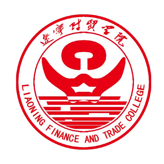 辽宁财贸学院LOGO