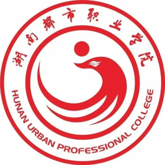 湖南都市职业学院LOGO