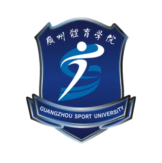 广州体育学院LOGO
