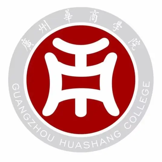 广东财经大学华商学院LOGO
