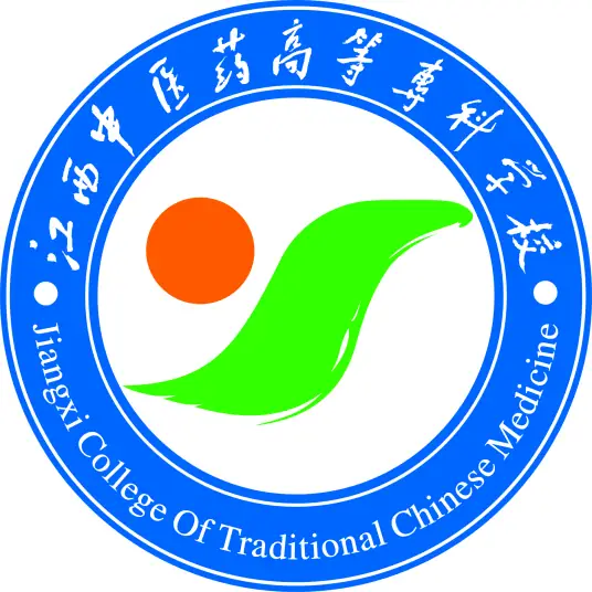 江西中医药高等专科学校LOGO