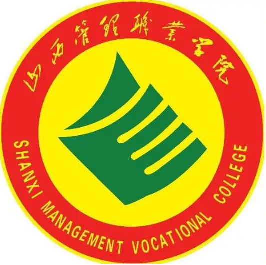 山西管理职业学院LOGO