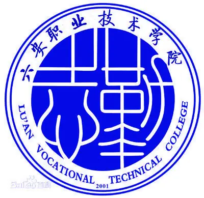 六安职业技术学院LOGO