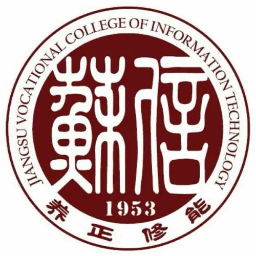 江苏信息职业技术学院LOGO