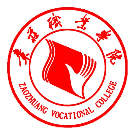 枣庄职业学院LOGO
