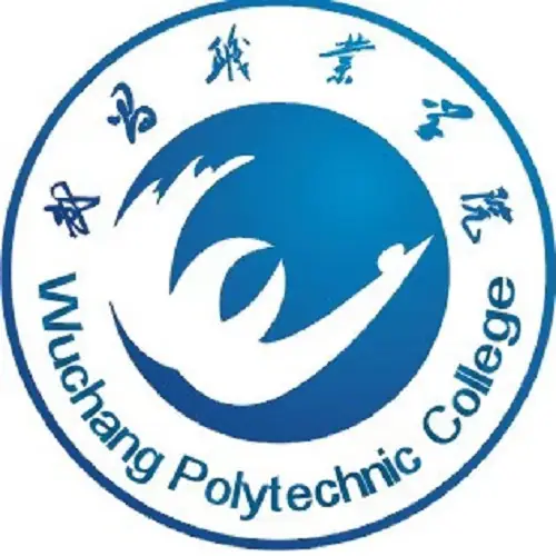 武昌职业学院LOGO