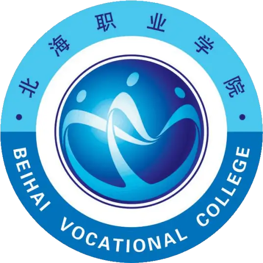 北海职业学院LOGO