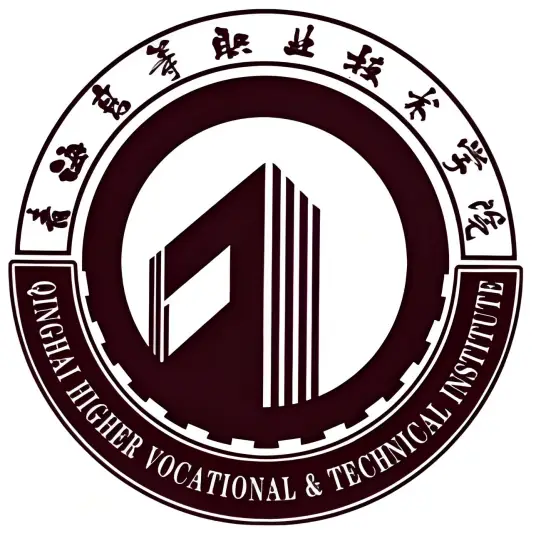 青海高等职业技术学院LOGO
