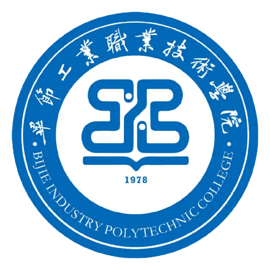 毕节工业职业技术学院LOGO