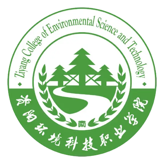 资阳环境科技职业学院LOGO