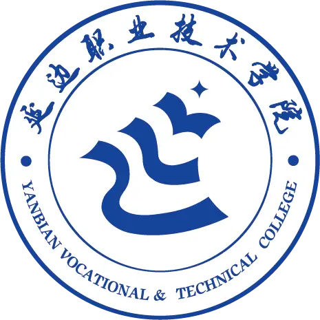 延边职业技术学院LOGO