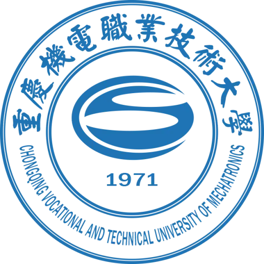 重庆机电职业技术大学LOGO