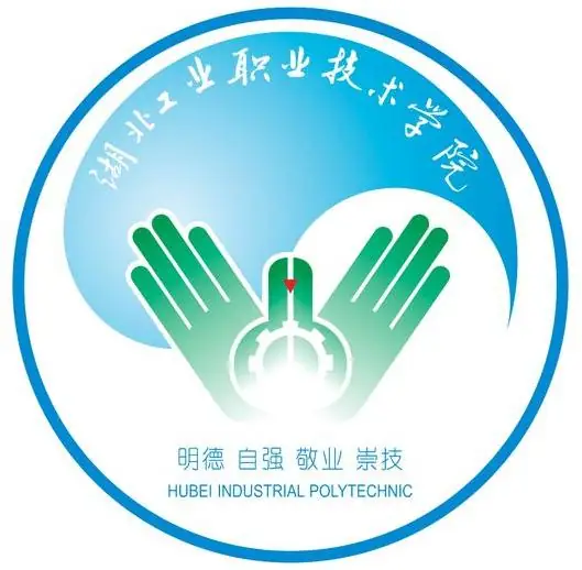 湖北工业职业技术学院LOGO