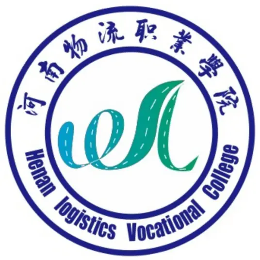 河南物流职业学院LOGO