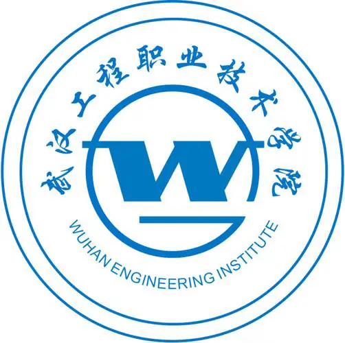 武汉工程职业技术学院LOGO