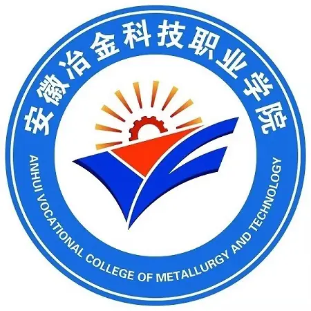 安徽冶金科技职业学院LOGO