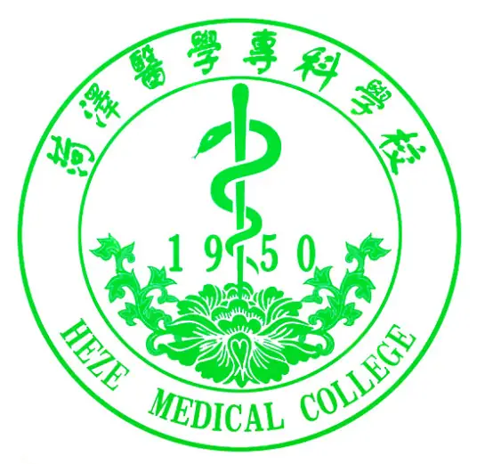 菏泽医学专科学校LOGO