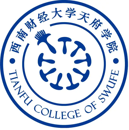西南财经大学天府学院LOGO
