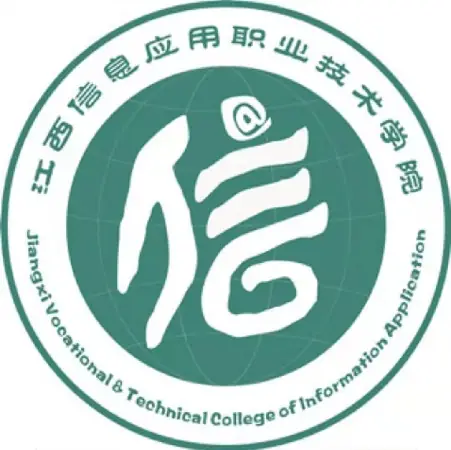 江西信息应用职业技术学院LOGO