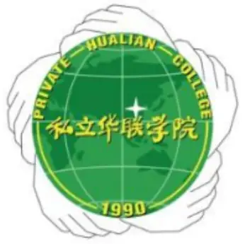 私立华联学院LOGO