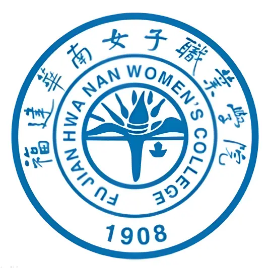 福建华南女子职业学院LOGO