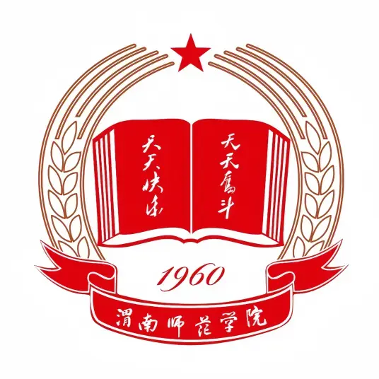 渭南师范学院LOGO