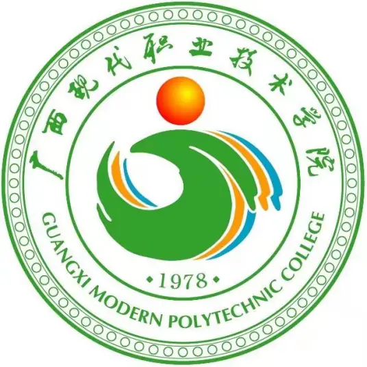 广西现代职业技术学院LOGO