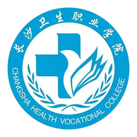 长沙卫生职业学院LOGO
