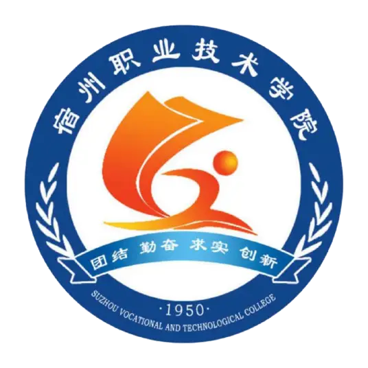 宿州职业技术学院LOGO
