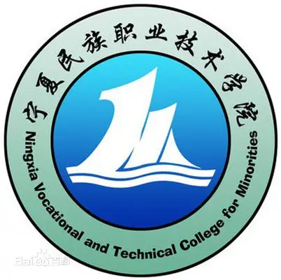 宁夏民族职业技术学院LOGO
