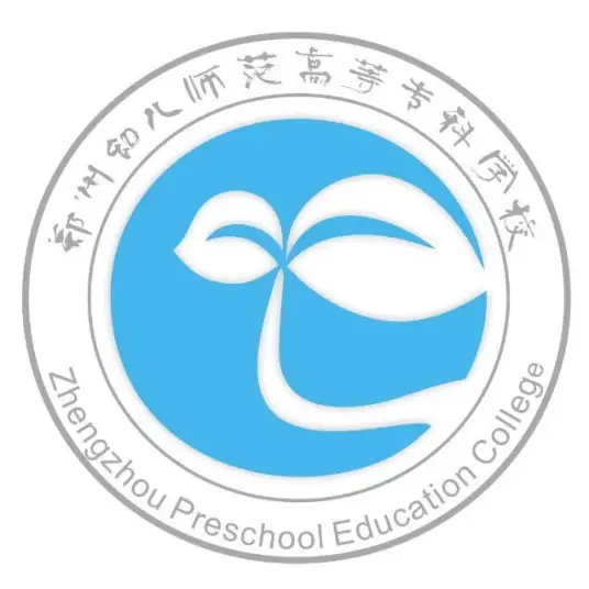 郑州幼儿师范高等专科学校LOGO
