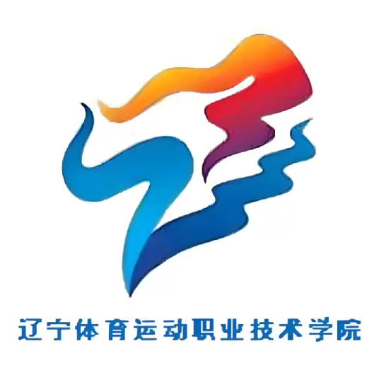 辽宁体育运动职业技术学院LOGO